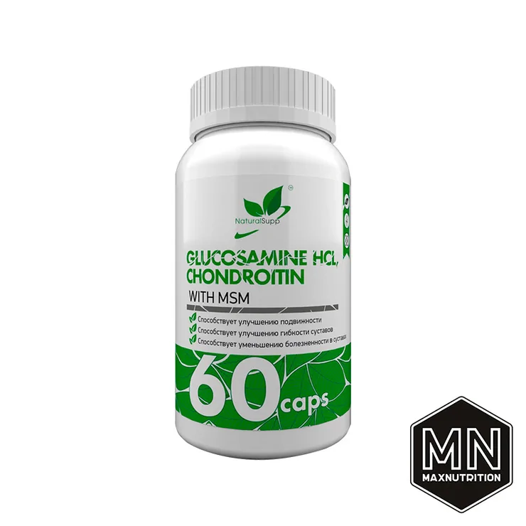 NaturalSupp - Глюкозамин Хондроитин МСМ (Glucosamine Chondroitin MSM), 60 капсул