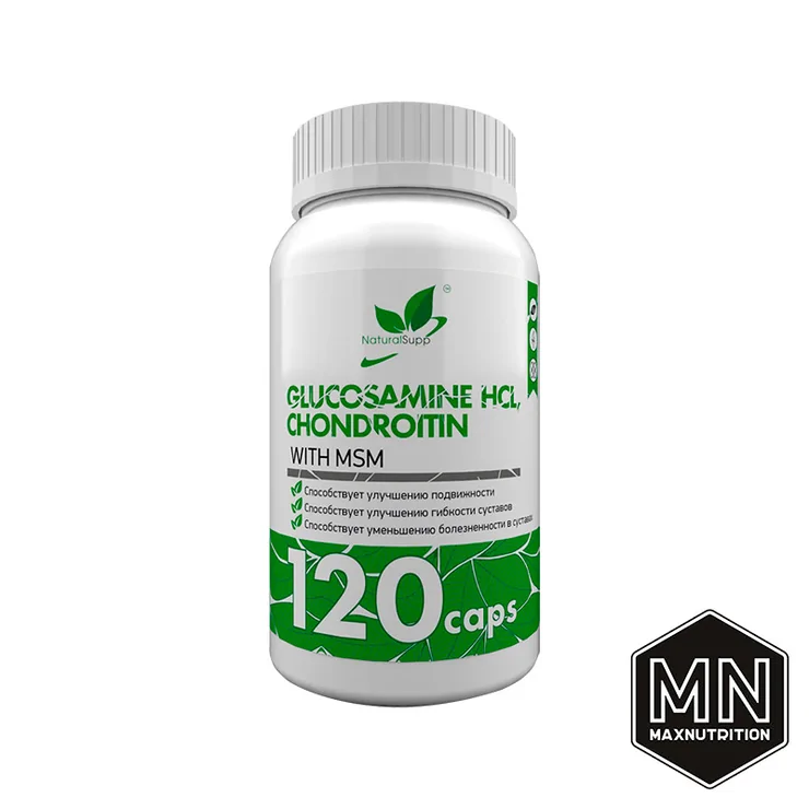 NaturalSupp - Глюкозамин Хондроитин МСМ (Glucosamine Chondroitin MSM), 120 капсул