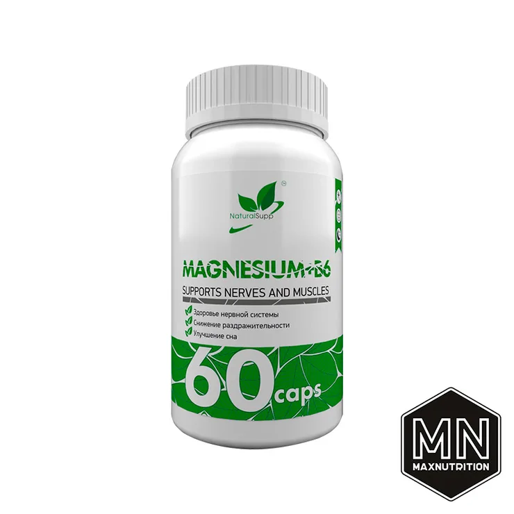 NaturalSupp - Магний + B6 (Magnesium+B6), 60 капсул